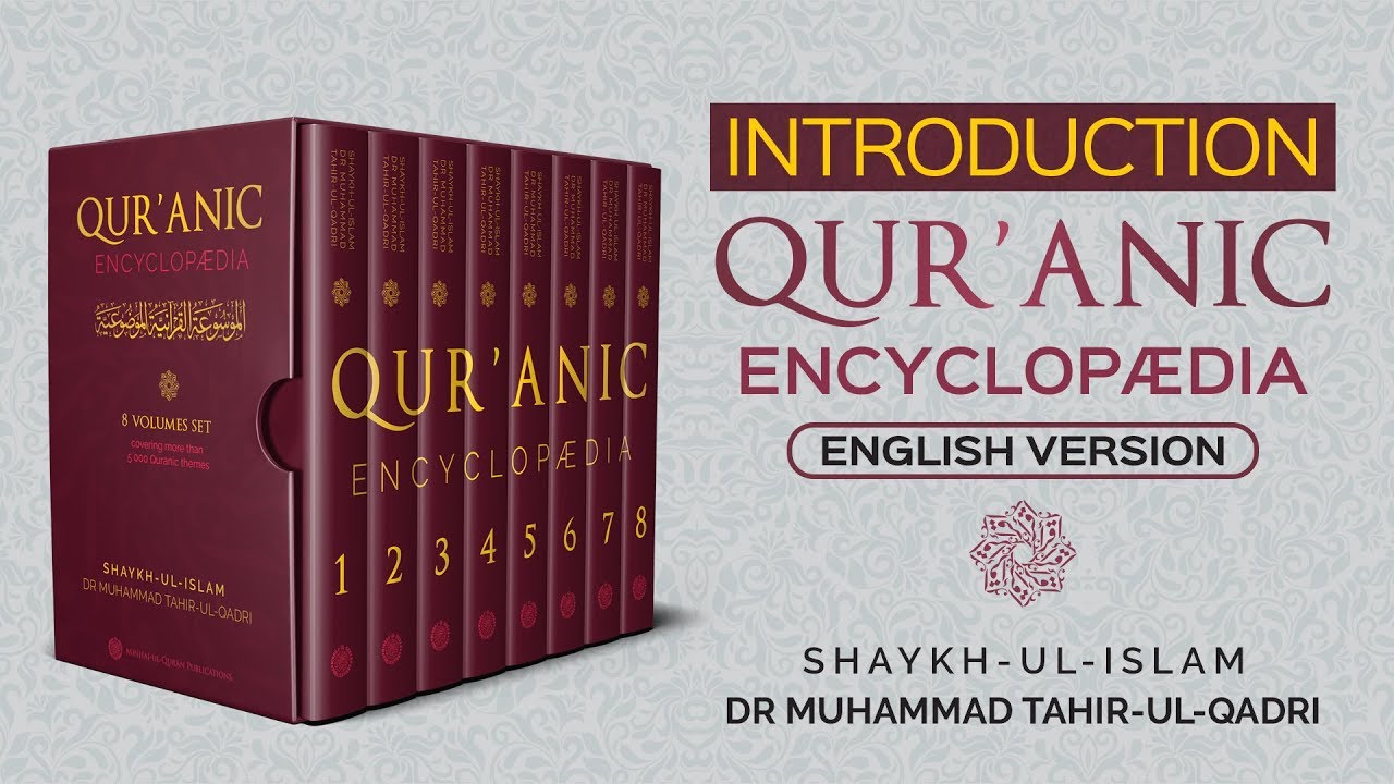 Dr Tahir ul Qadri Quranic Encyclopaedia Introduction and Unique Features