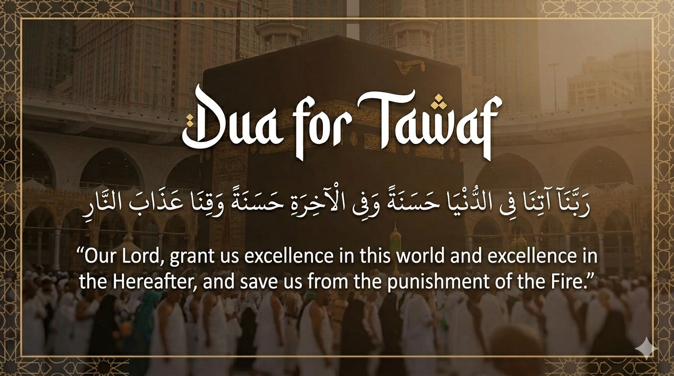 Du‘a for Tawaf in Arabic and English with Meaning by Noor Fatima 2026