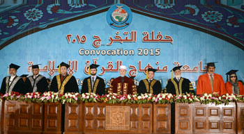 5th Convocation of Jamia Islamia Minhaj-ul-Quran held