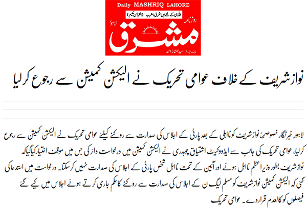 Dating points in peshawar