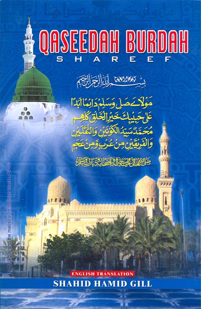 qasidah burdah arabid english pdf qasidah burdah arabid english pdf