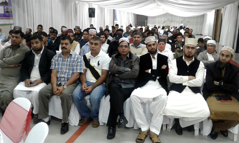 Minhaj ul Quran Peace Conference 2017 South Africa
