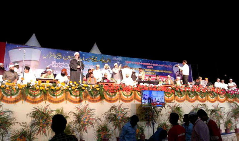 Ittehad-e-Ummat and Talimat-e-Ghaus-ul-Aazam (RA) conference