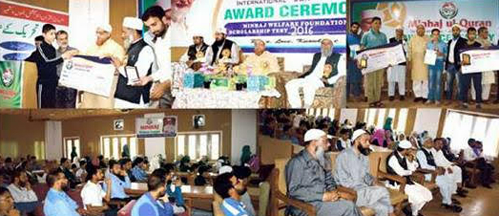 Prize distribution ceremony held in Kashmir