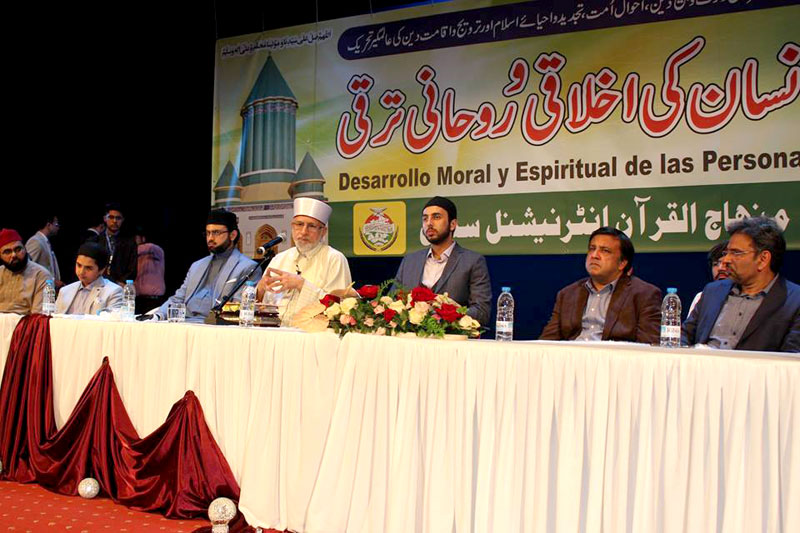 Spain: Dr Tahir-ul-Qadri lecture on Moral Excellence and Spiritual Advancement