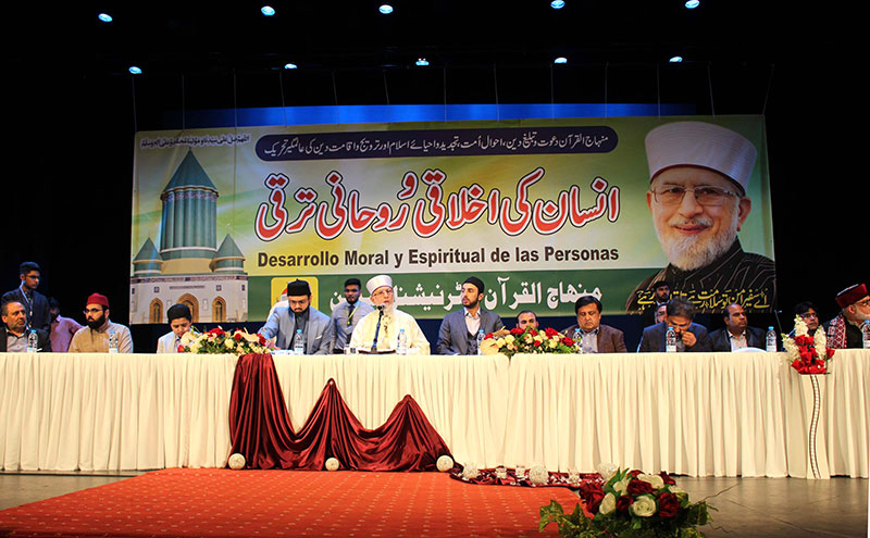 Spain: Dr Tahir-ul-Qadri lecture on Moral Excellence and Spiritual Advancement