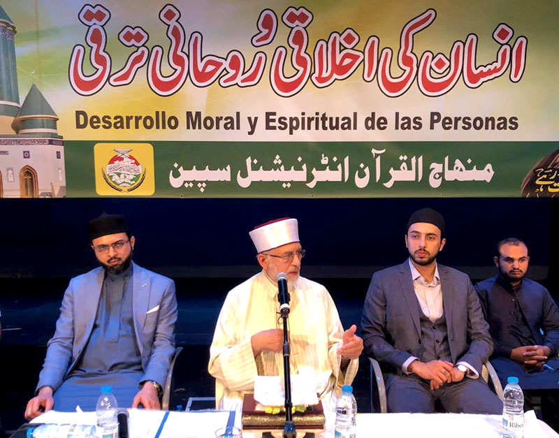 Spain: Dr Tahir-ul-Qadri lecture on Moral Excellence and Spiritual Advancement