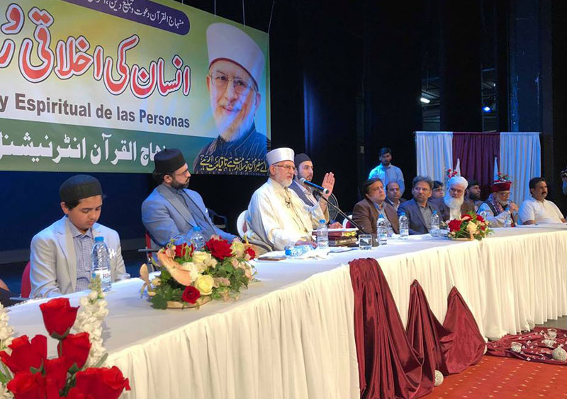 Spain: Dr Tahir-ul-Qadri lecture on Moral Excellence and Spiritual Advancement