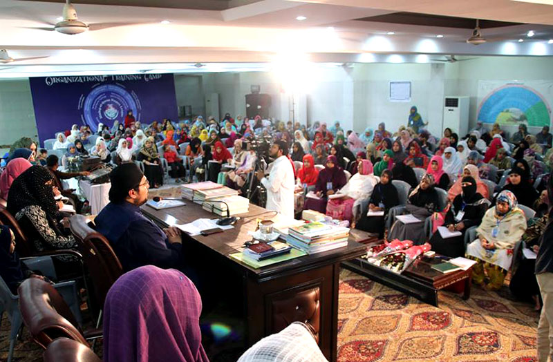 Minhaj ul Quran Women League MWL Organizational Training Camp 2018