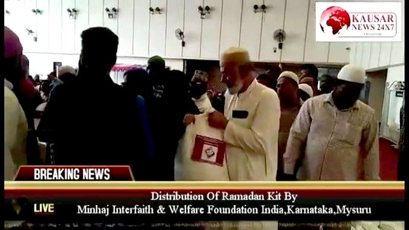 Minhaj Welfare Foundation India Help Feed Project