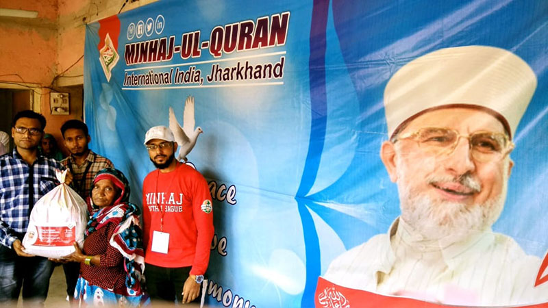 Minhaj Welfare Foundation India Help Feed Project