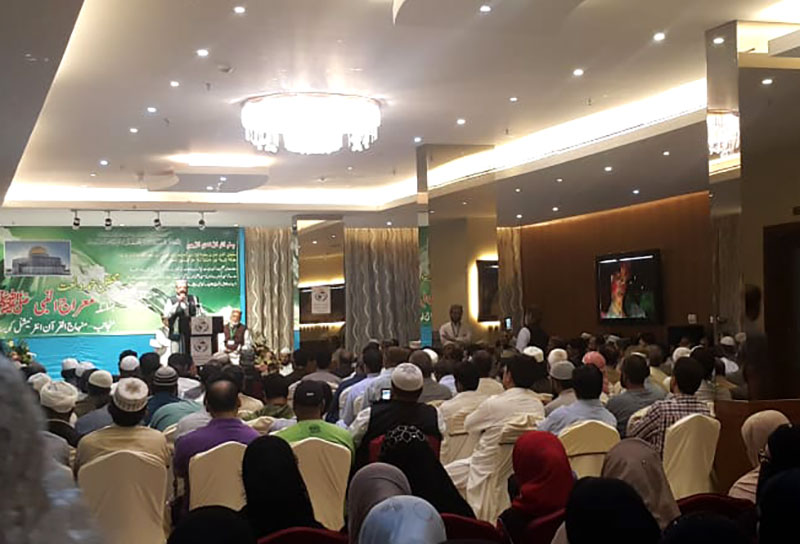 Miraj un Nabi Conference - MQI Kuwait