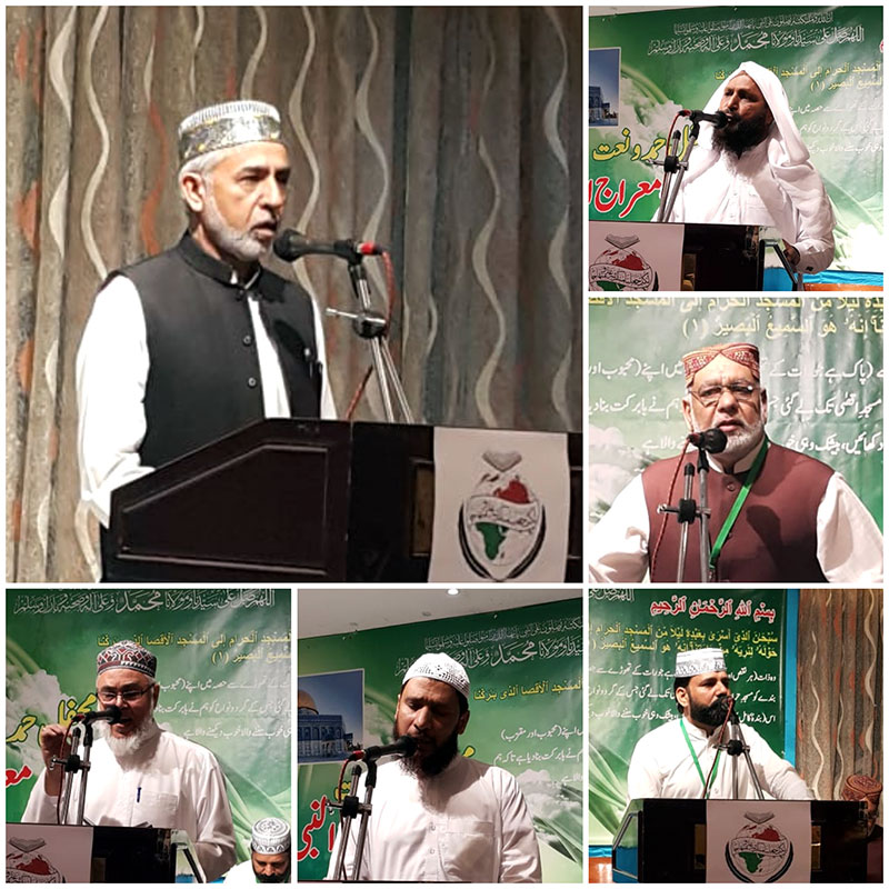 Miraj un Nabi Conference - MQI Kuwait