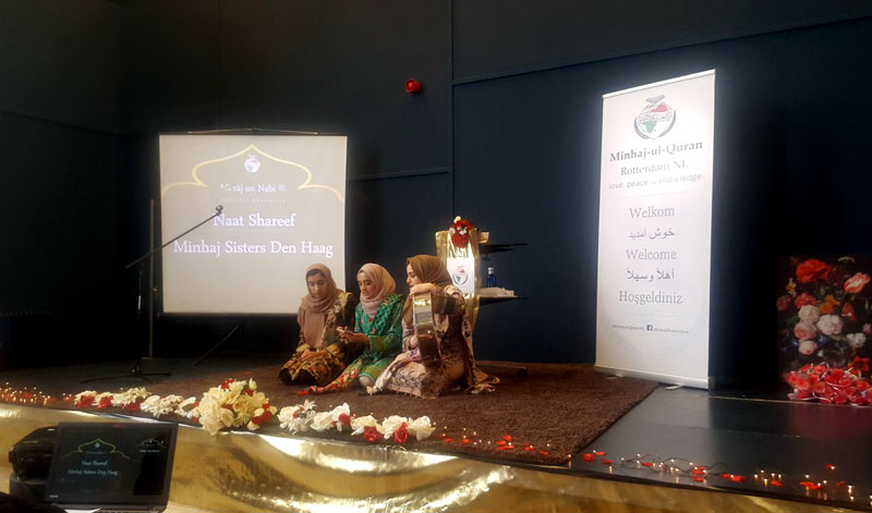 Miraj un Nabi Conference in Rotterdam