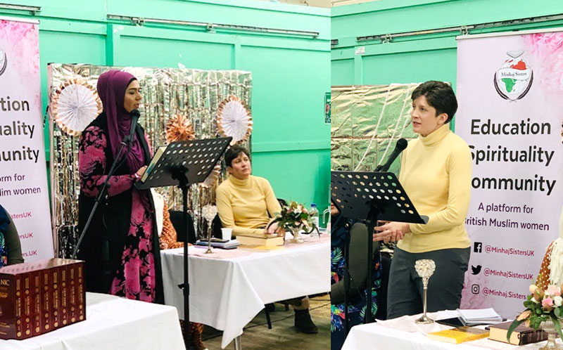 Minhaj Sisters UK - Celebrating the Beloved PBUH