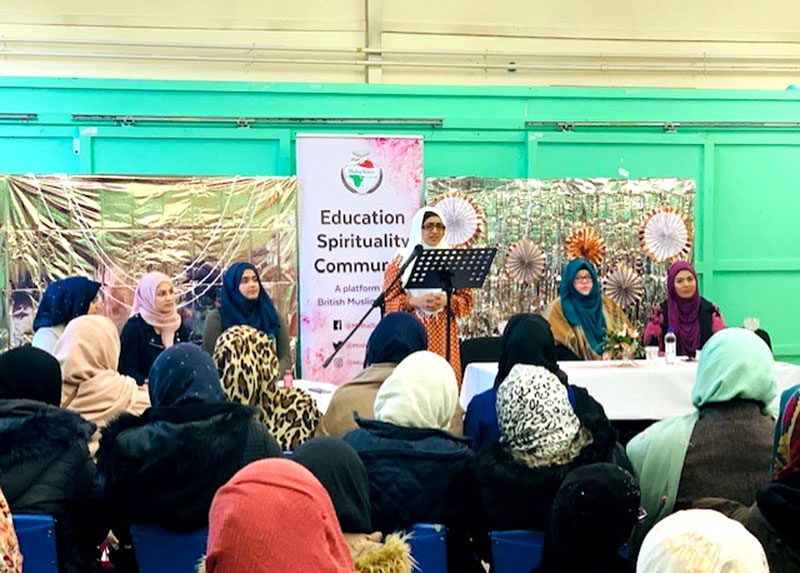 Minhaj Sisters UK - Celebrating the Beloved PBUH