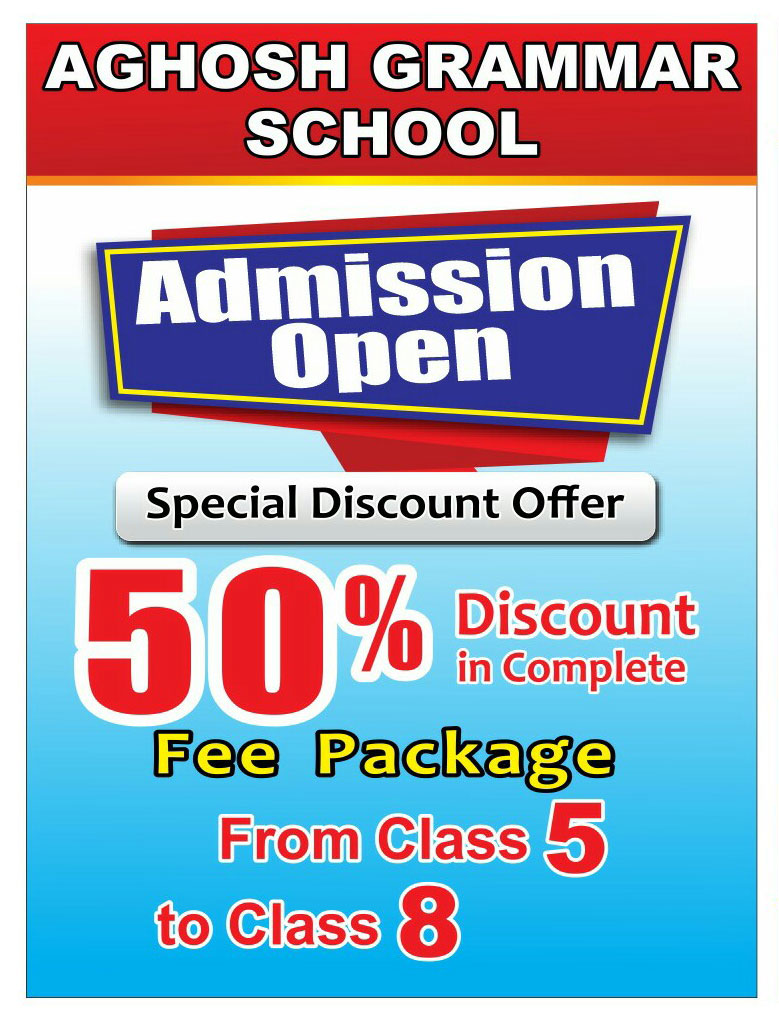 Admission Open - Aghosh Grammar High School (Boys)