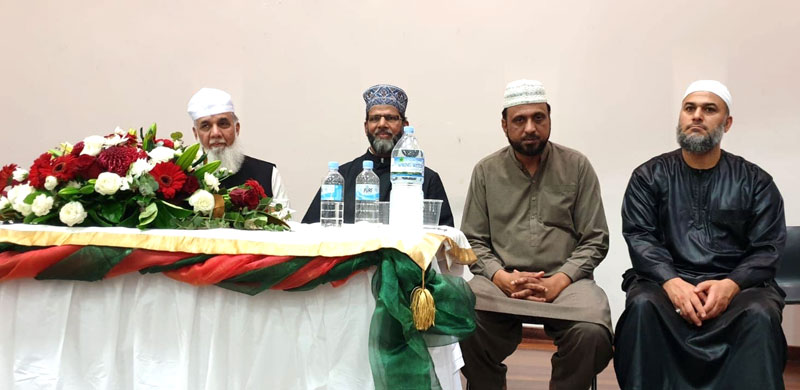 Annual Mawlid-un-Nabi Conference 2019 in Australia