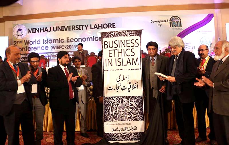 Book launching ceremony of Business Ethics in Islam