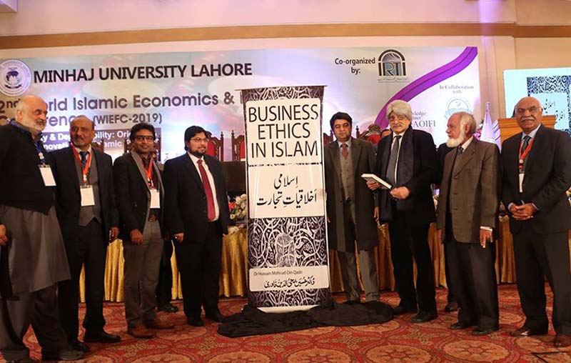 Book launching ceremony of Business Ethics in Islam