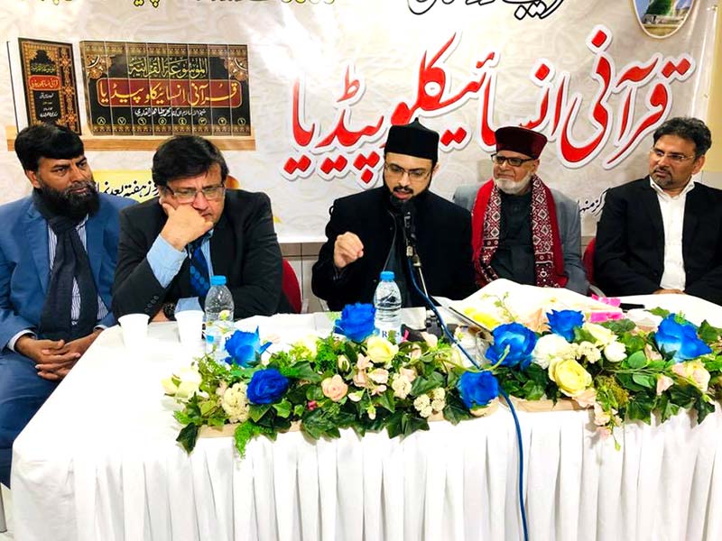 Dr Hassan Mohi-ud-Din Qadri addresses inaugural ceremony of Quranic Encyclopedia in Barcelona