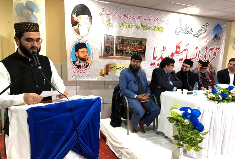 Dr Hassan Mohi-ud-Din Qadri addresses inaugural ceremony of Quranic Encyclopedia in Barcelona