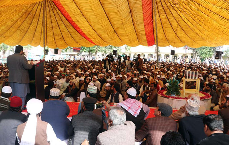 Dr Hussain Qadri addresses Khatm e Nabuwwat Conference in Narowal