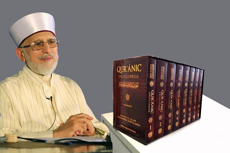 Amazon includes Quranic Encyclopaedia for online sale with 50% discount