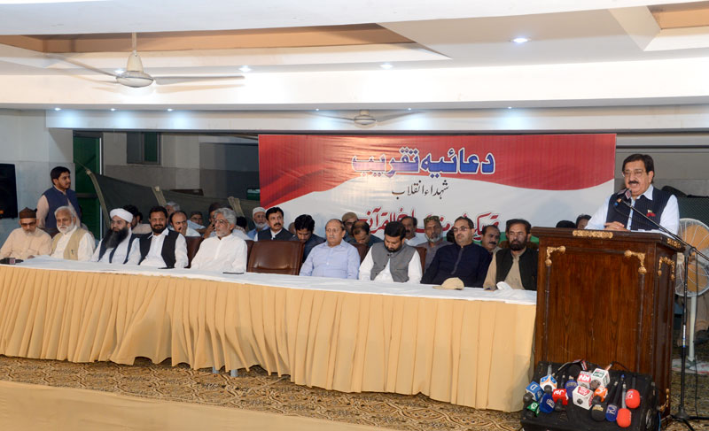 5th anniversary of Model Town Massacre - 17 June