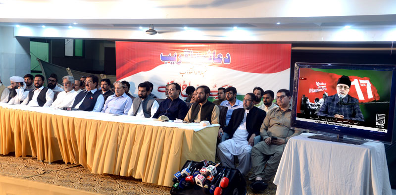 5th anniversary of Model Town Massacre - 17 June