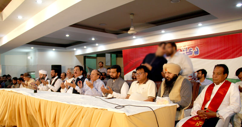 5th anniversary of Model Town Massacre - 17 June