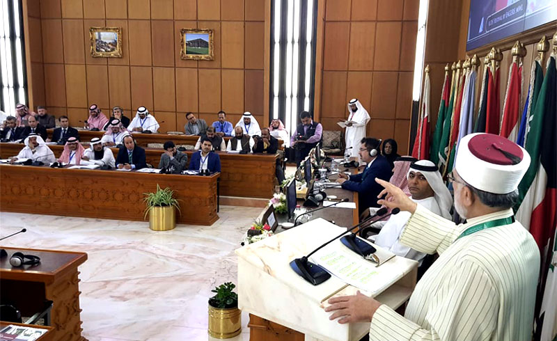 Dr Tahir-ul-Qadri addresses OIC conference on the role of education in prevention of terrorism and extremism