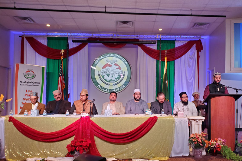 Grand Giyarweeh Shareef Mahfil held by Minhaj-ul-Quran Dallas