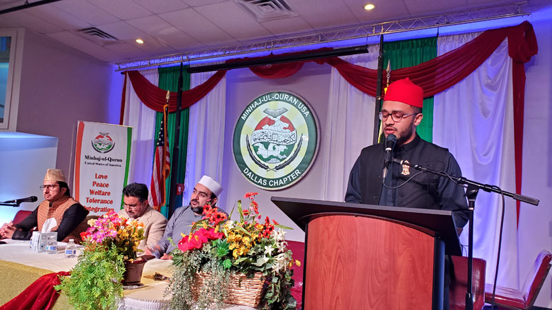 Grand Giyarweeh Shareef Mahfil held by Minhaj-ul-Quran Dallas