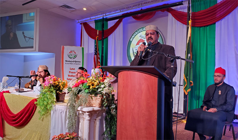 Grand Giyarweeh Shareef Mahfil held by Minhaj-ul-Quran Dallas