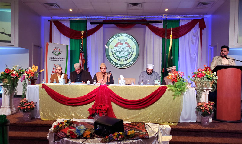 Grand Giyarweeh Shareef Mahfil held by Minhaj-ul-Quran Dallas