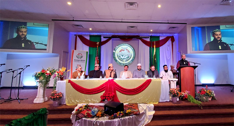 Grand Giyarweeh Shareef Mahfil held by Minhaj-ul-Quran Dallas