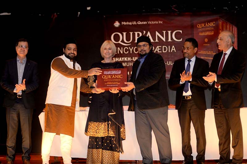 Quranic-Encyclopedia