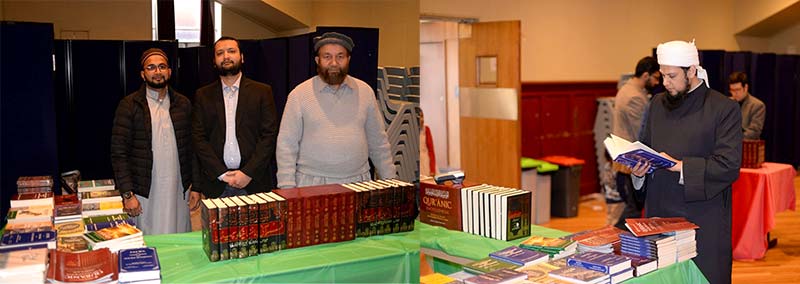 Quranic-Encyclopedia