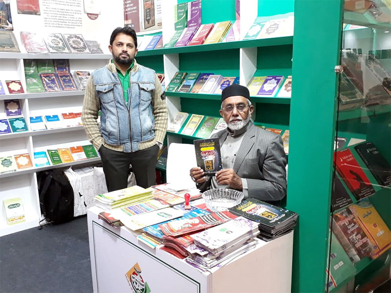 MQI India participates in New Delhi World Book Fair 2019