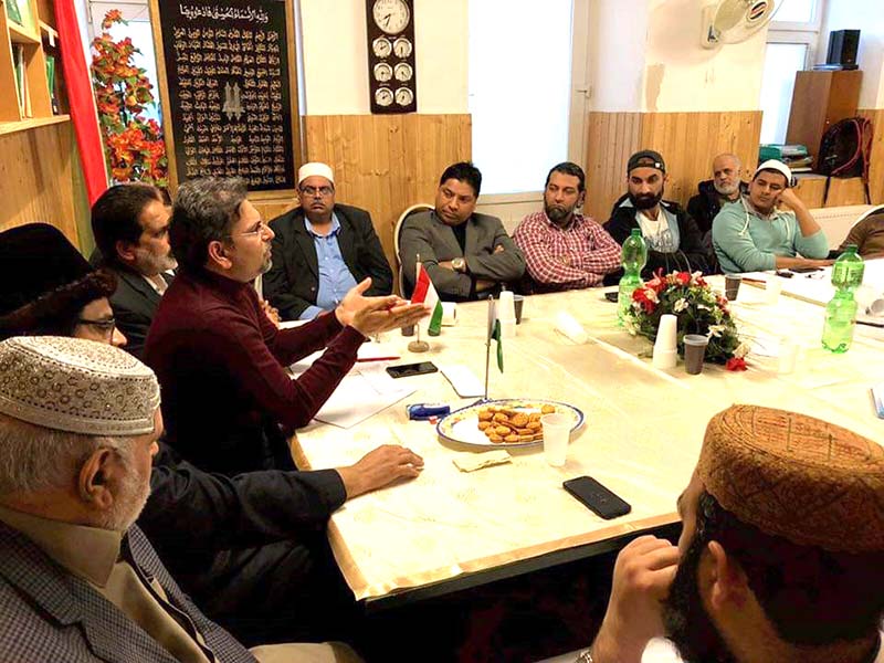 منہاج یورپین کونسل
