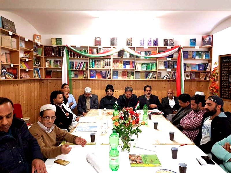 منہاج یورپین کونسل