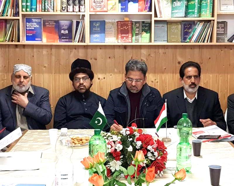 منہاج یورپین کونسل