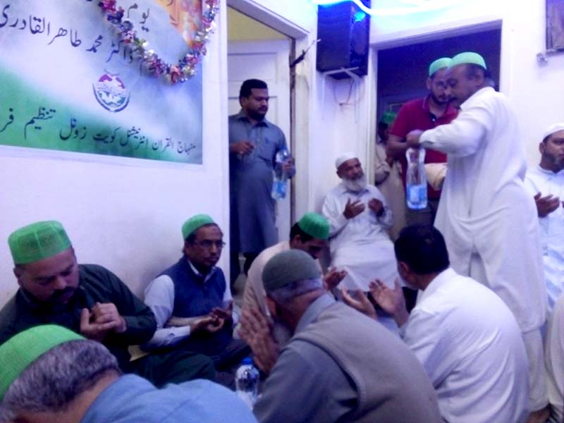 کویت میں حلقہ درود