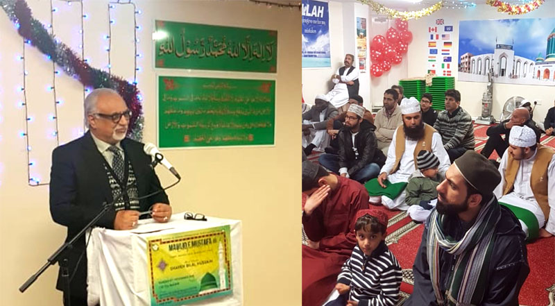 MQI (Northampton) holds Milad-e-Mustafa Conference