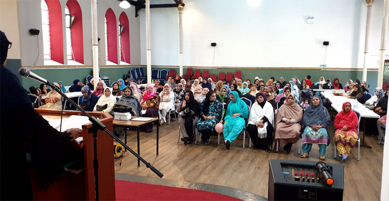 MWL Sheffield Sayyida Zaynab Conference