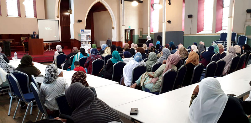 MWL Sheffield Sayyida Zaynab Conference