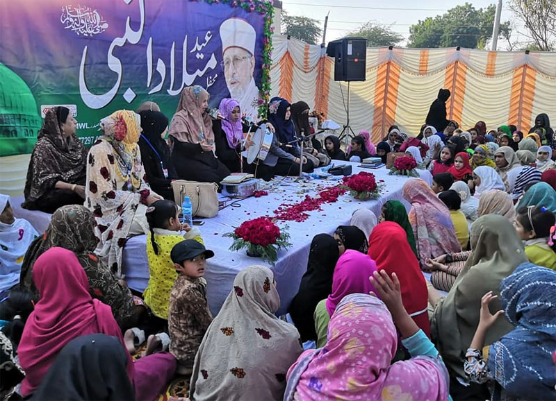 Milad e Mustafa Conference by Minhaj ul Quran Women League Lodhran