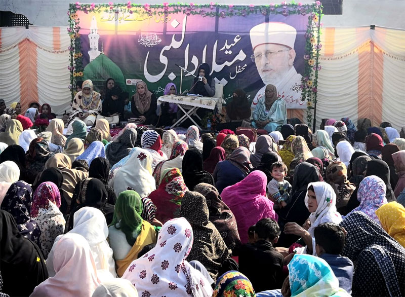 Milad e Mustafa Conference by Minhaj ul Quran Women League Lodhran