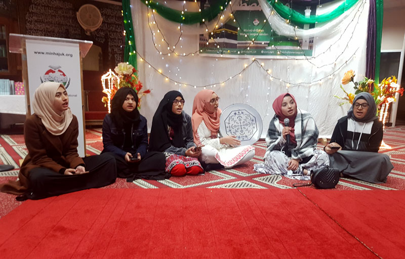 Mawlid e Mustafa Conference held by Minhaj-ul-Quran Women League